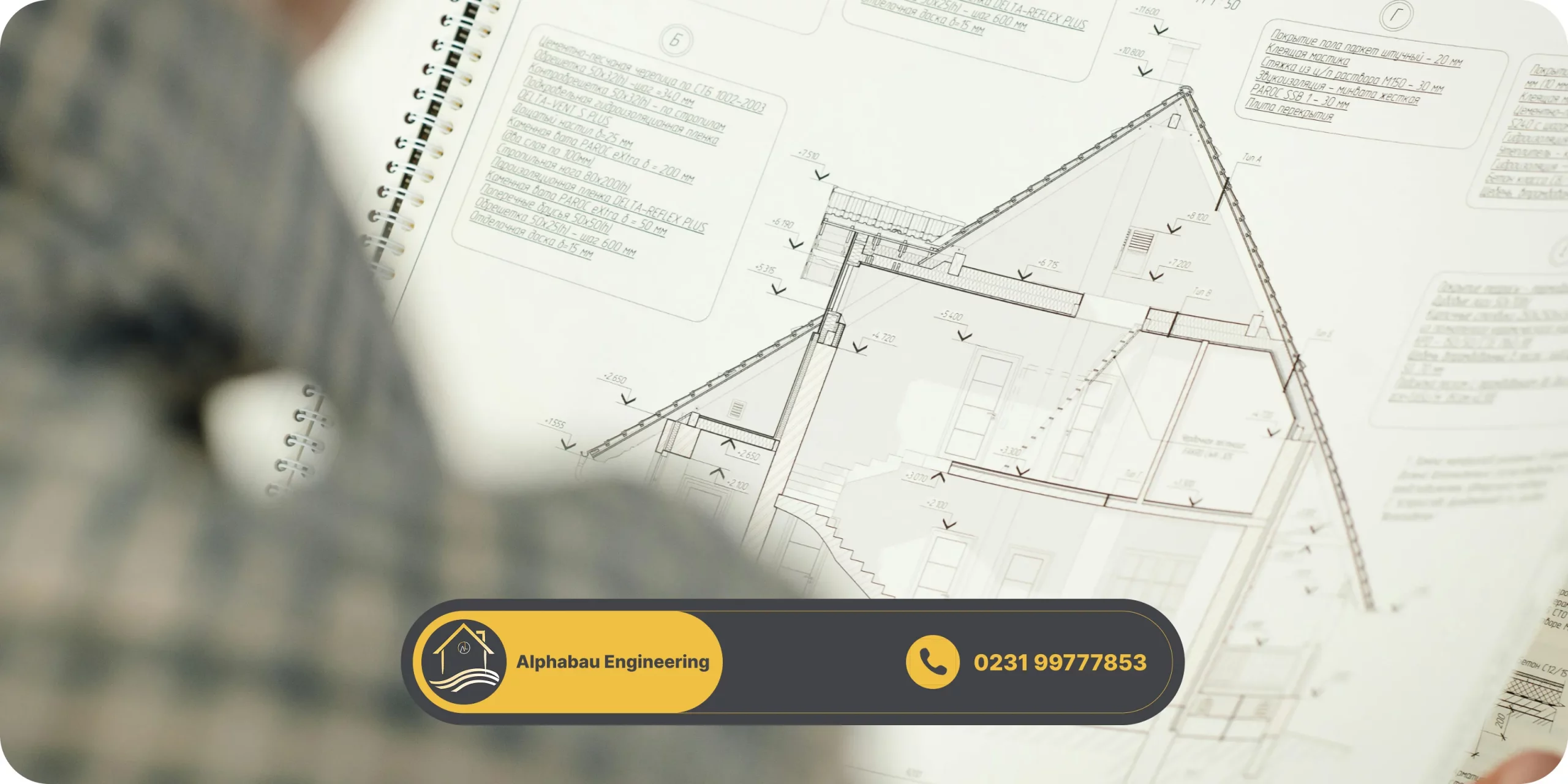 Genehmigungsplanung Erklärung